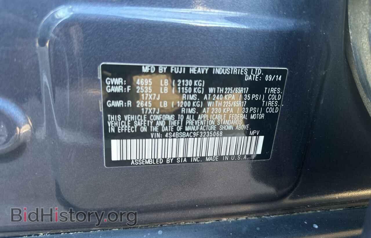 2015 SUBARU OUTBACK - VIN: 4S4BSBAC9F3235068 - Фото 10