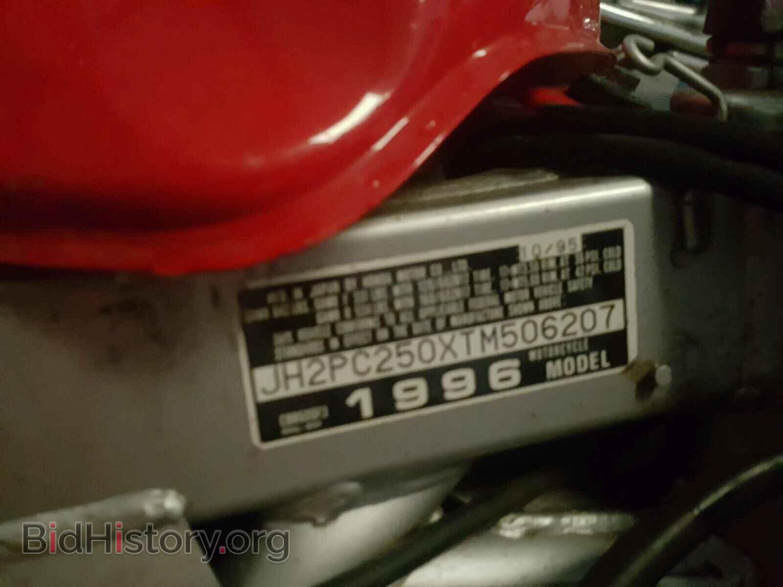 1996 HONDA CBR CYCLE - VIN: JH2PC250XTM506207 - Фото 10