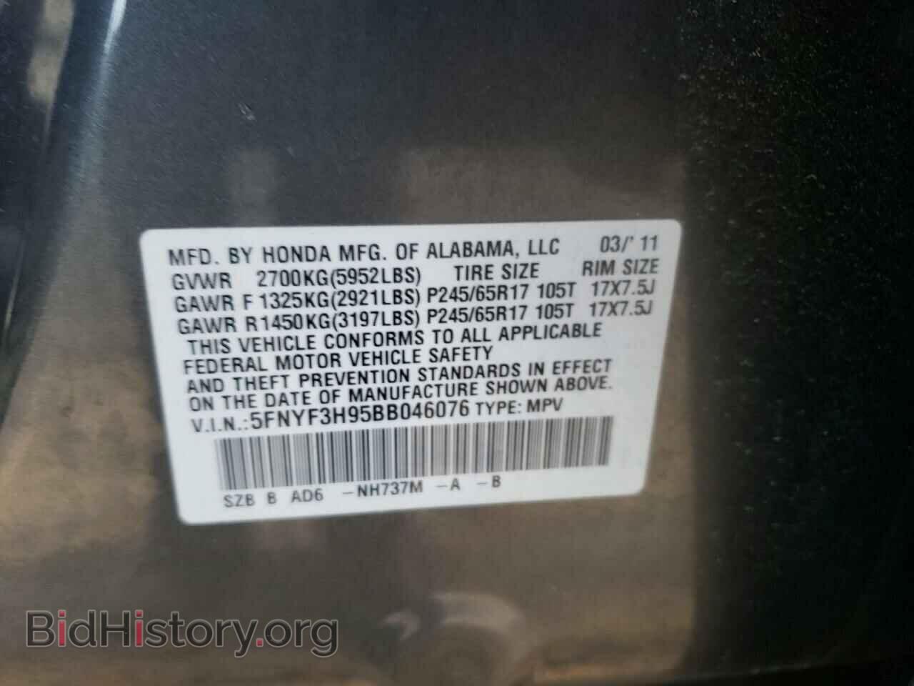 2011 HONDA PILOT - VIN: 5FNYF3H95BB046076 - Фото 10