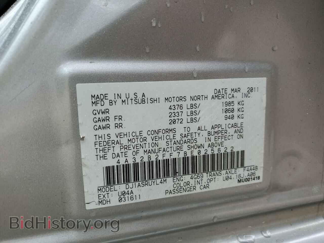 2011 MITSUBISHI GALANT - VIN: 4A32B2FF7BE025622 - Фото 13