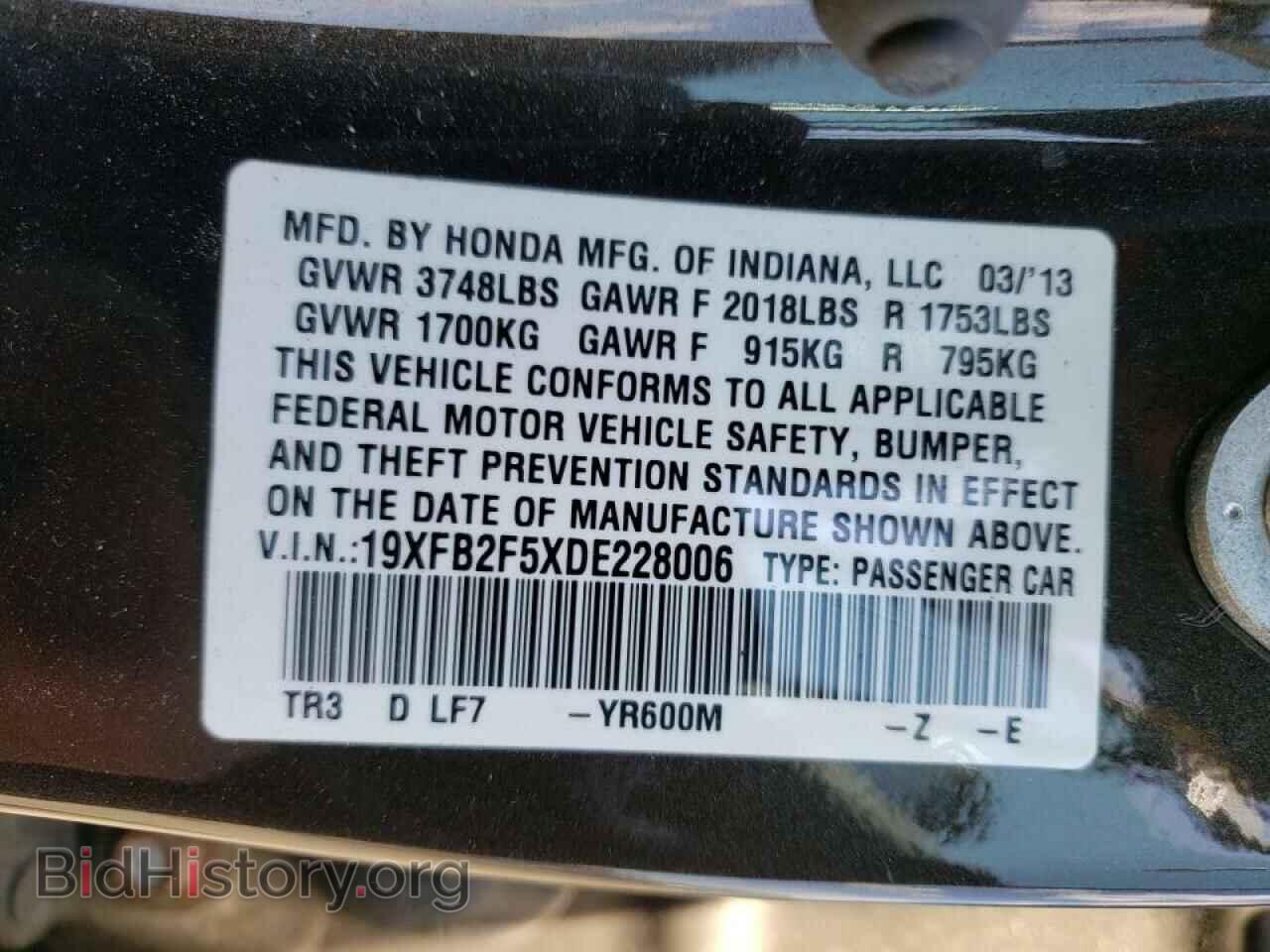 2013 HONDA CIVIC - VIN: 19XFB2F5XDE228006 - Фото 10