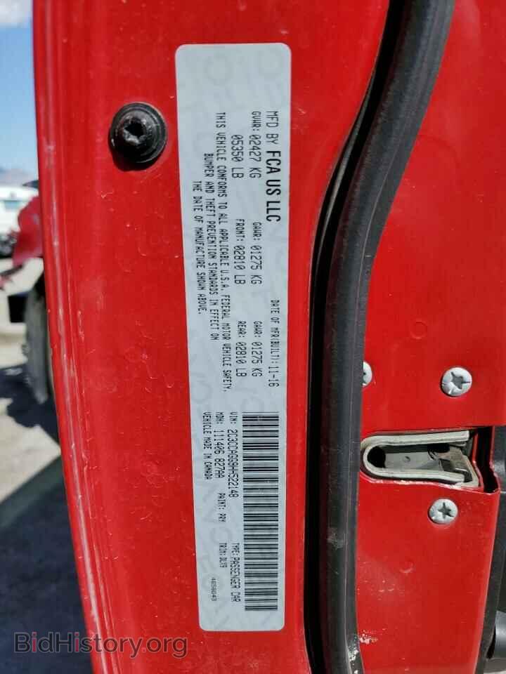 2017 CHRYSLER 300 - VIN: 2C3CCAGG9HH522148 - Фото 13