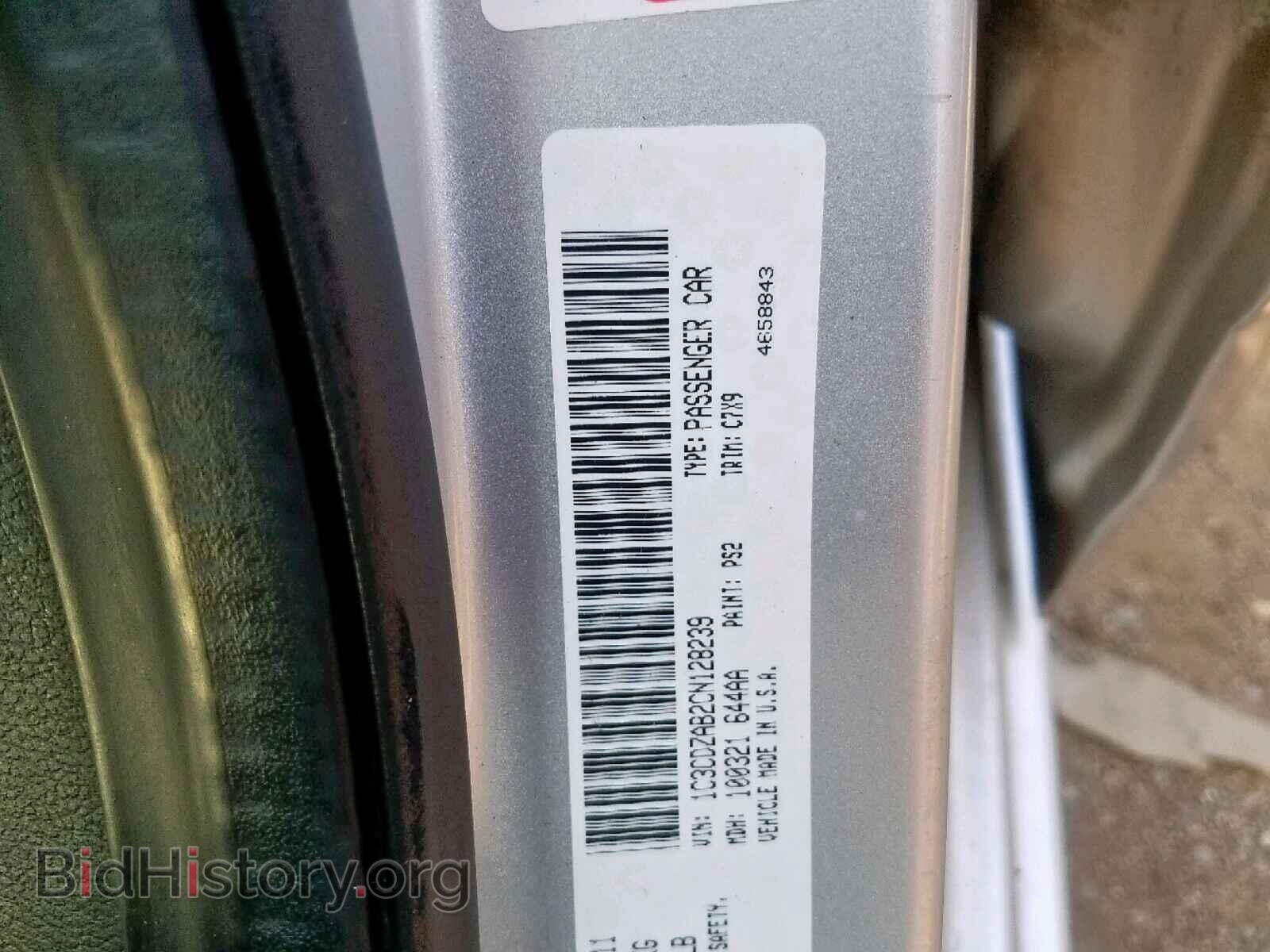 2012 DODGE AVENGER - VIN: 1C3CDZAB2CN128239 - Photo 10