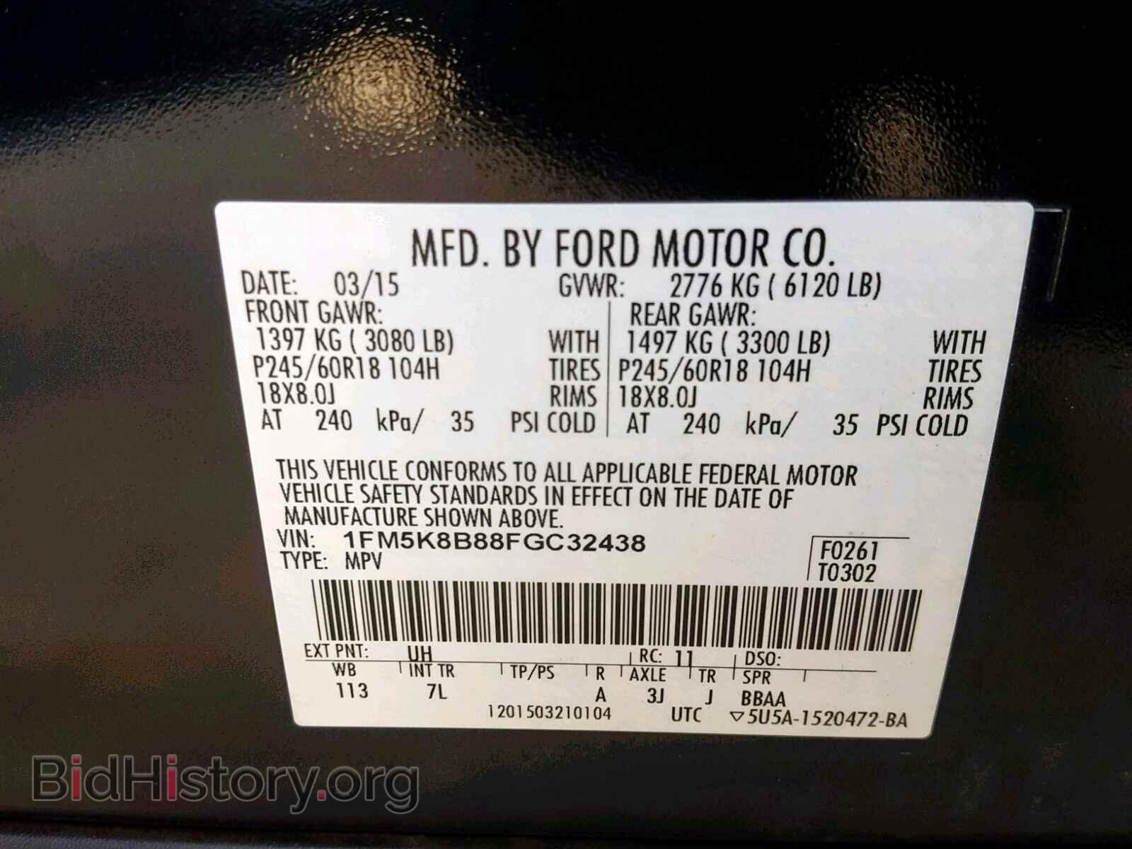 2015 FORD EXPLORER - VIN: 1FM5K8B88FGC32438 - Photo 10