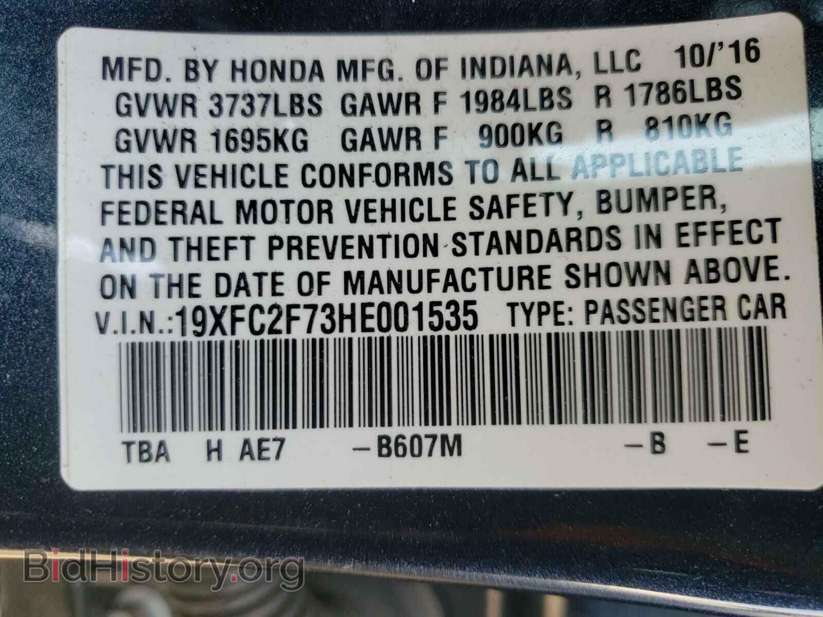 2017 HONDA CIVIC - VIN: 19XFC2F73HE001535 - Фото 10