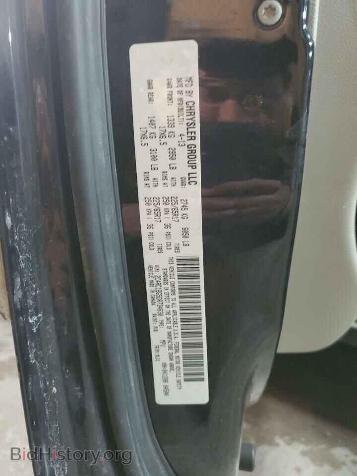 2013 CHRYSLER MINIVAN - VIN: 2C4RC1BG5DR734630 - Photo 13