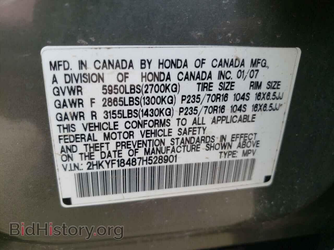 2007 HONDA PILOT - VIN: 2HKYF18487H528901 - Фото 10