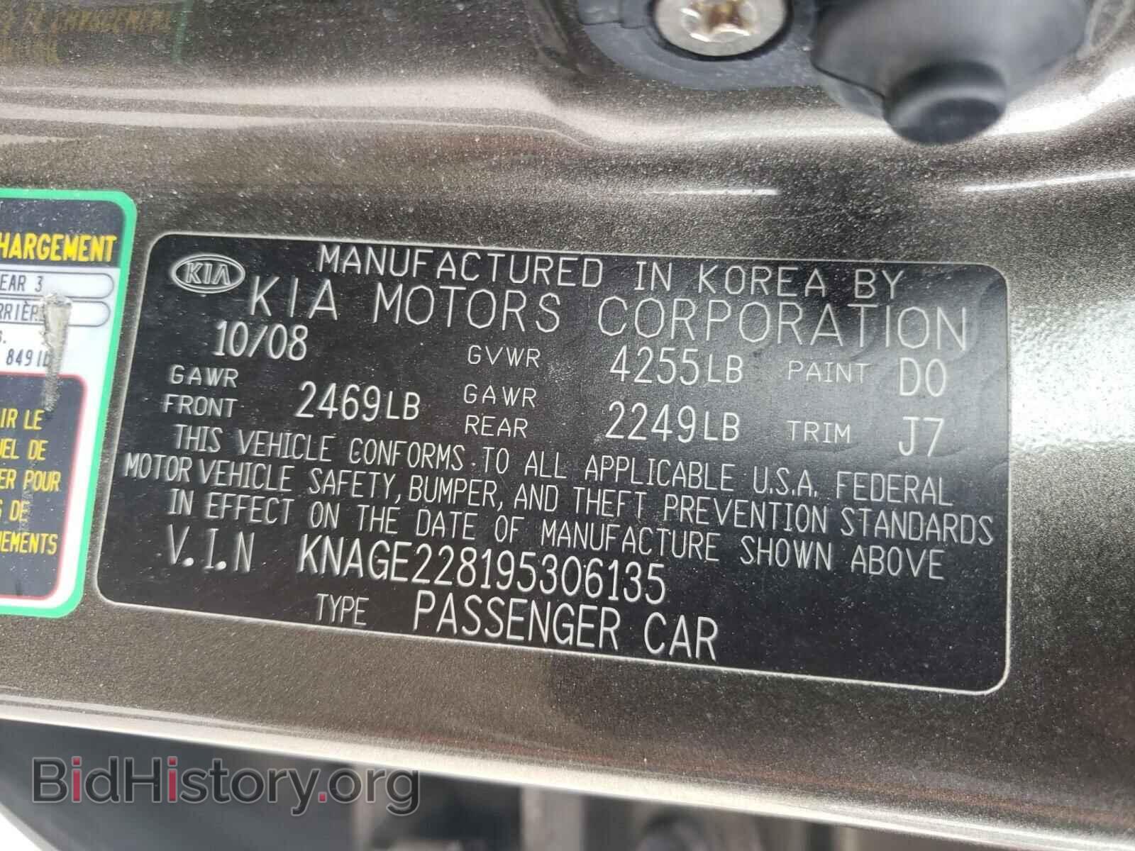2009 KIA OPTIMA - VIN: KNAGE228195306135 - Фото 10