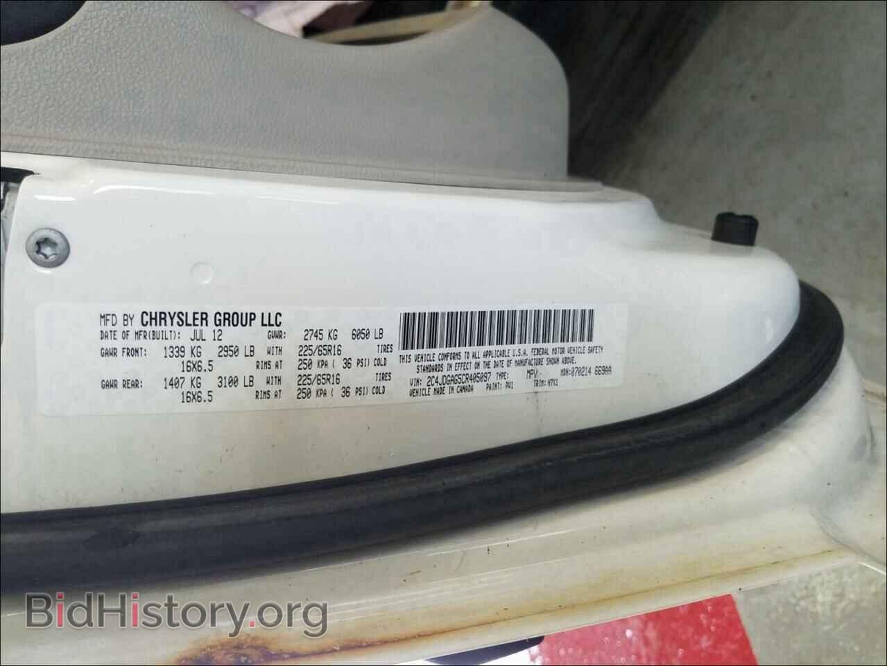 2012 DODGE RAM VAN - VIN: 2C4JDGAG5CR405097 - Фото 10