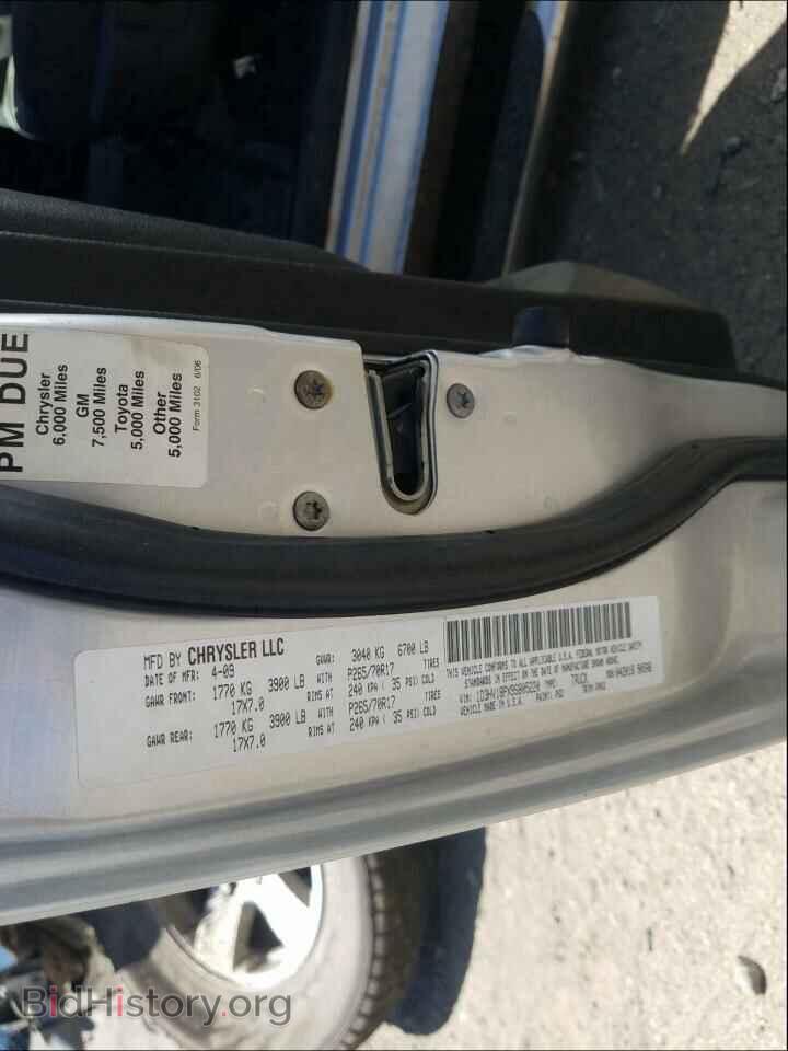 2009 DODGE RAM 1500 - VIN: 1D3HV18PX9S805220 - Фото 10
