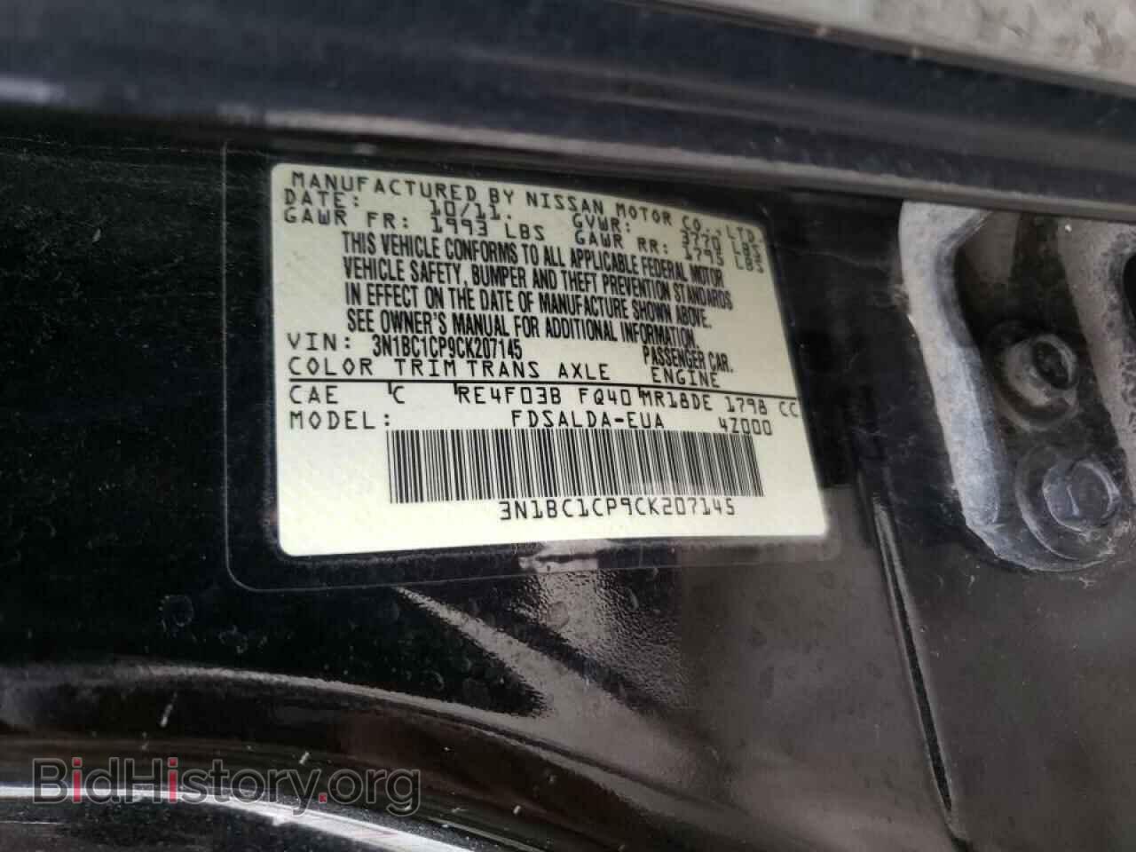2012 NISSAN VERSA - VIN: 3N1BC1CP9CK207145 - Фото 10