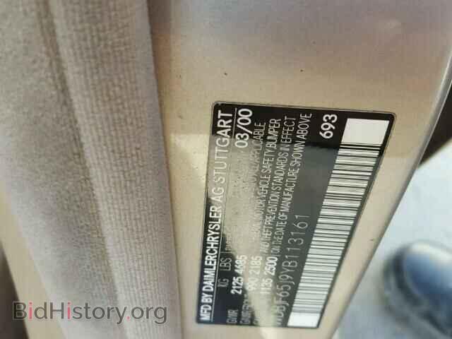 2000 MERCEDES-BENZ E 320 - VIN: WDBJF65J9YB113161 - Фото 10