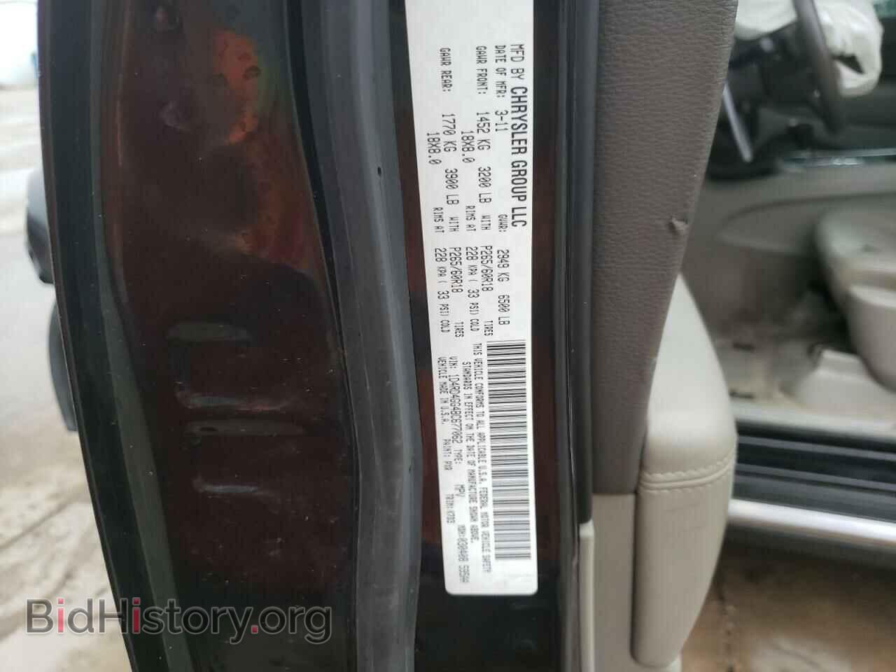 2011 DODGE DURANGO - VIN: 1D4RD4GG4BC677062 - Photo 13