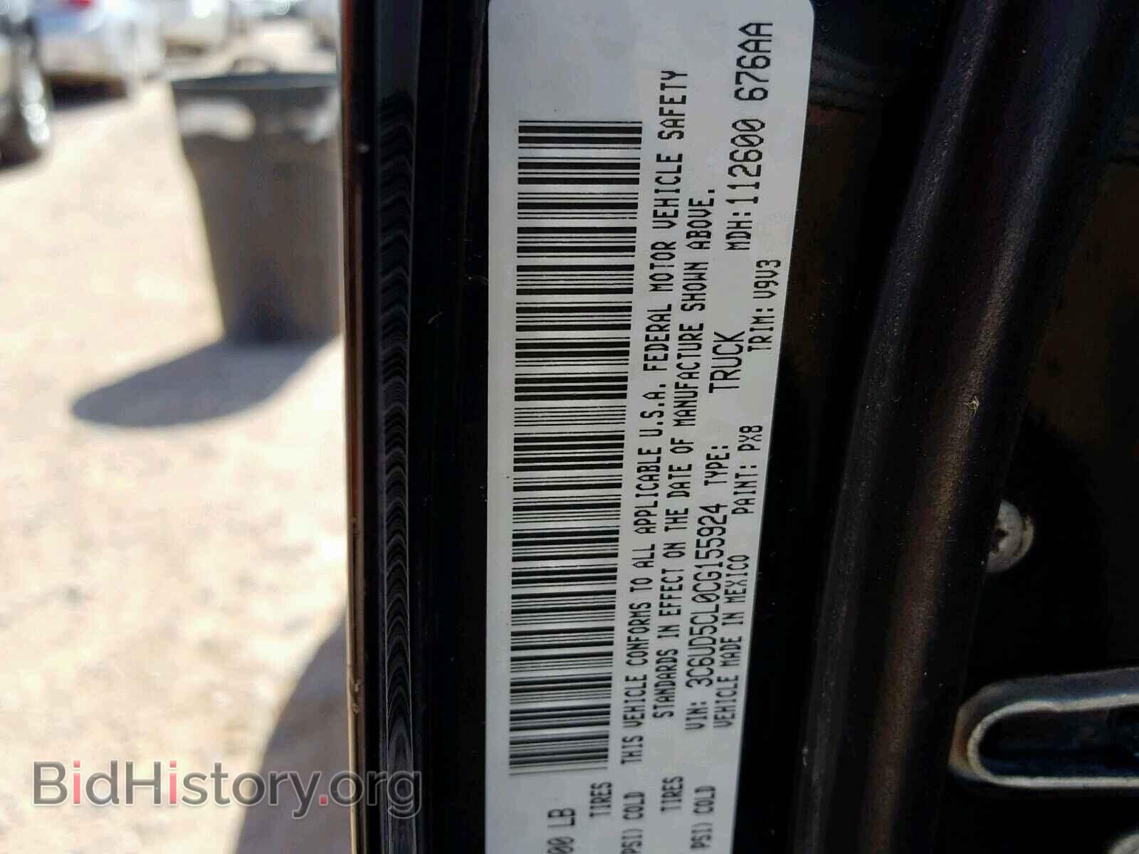 2012 DODGE RAM 2500 - VIN: 3C6UD5CL0CG155924 - Фото 10