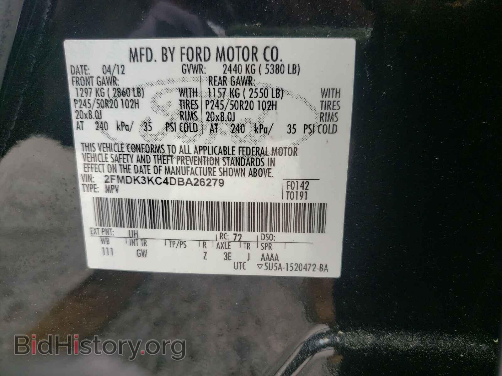 2013 FORD EDGE - VIN: 2FMDK3KC4DBA26279 - Фото 10