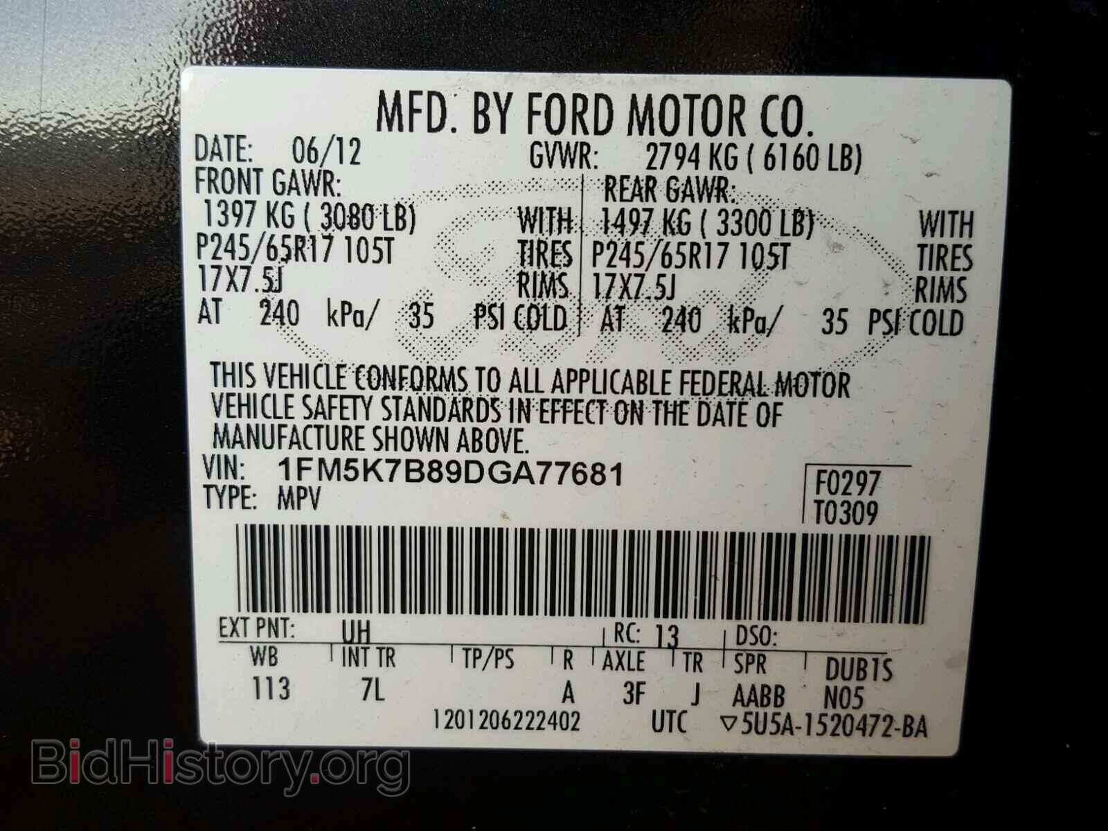 2013 FORD EXPLORER - VIN: 1FM5K7B89DGA77681 - Photo 10