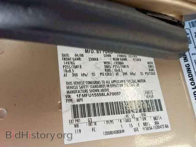 2008 FORD EXPEDITION - VIN: 1FMFU15558LA70057 - Фото 10
