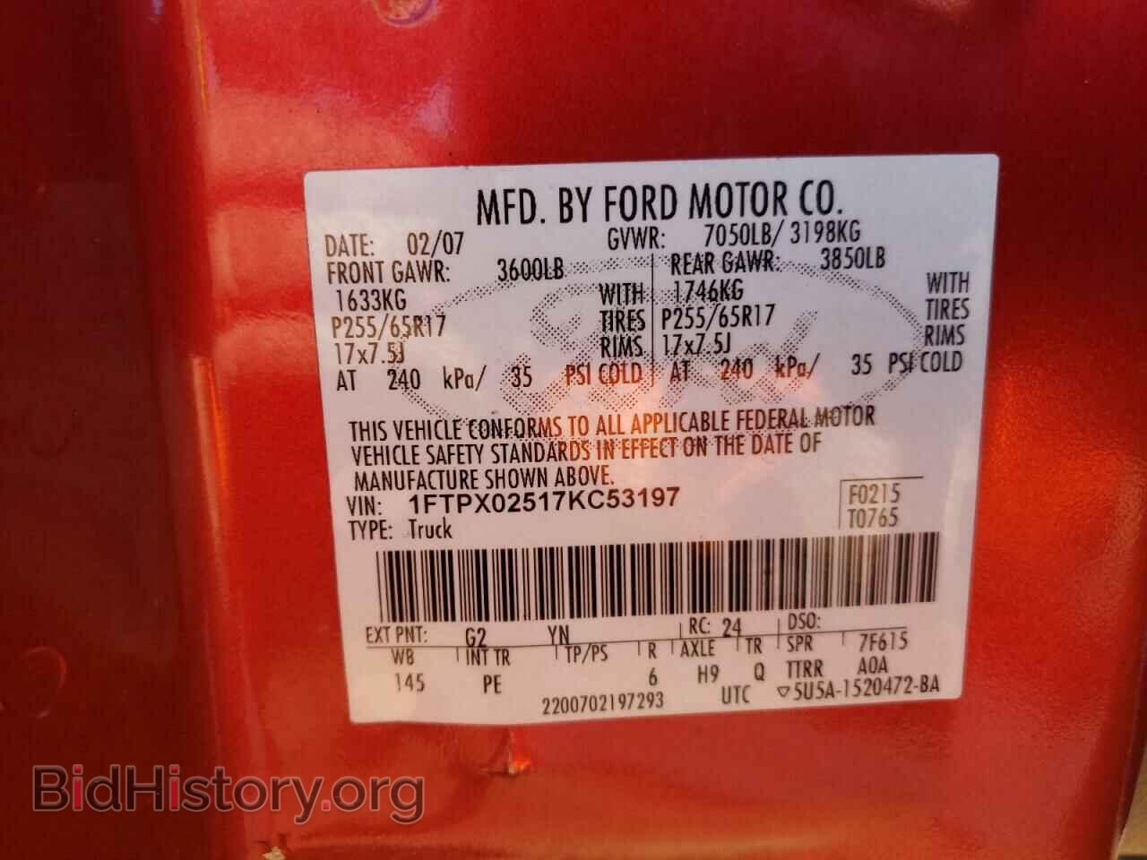 2007 FORD All Models - VIN: 1FTPX02517KC53197 - Фото 12