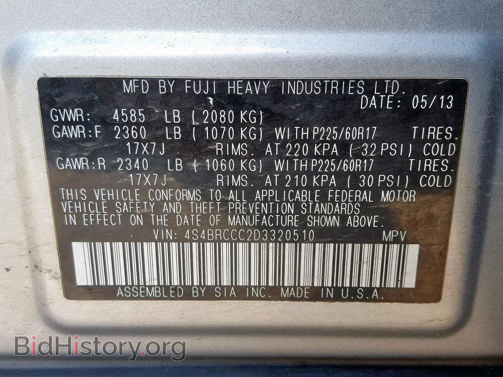 2013 SUBARU OUTBACK 2. - VIN: 4S4BRCCC2D3320510 - Фото 10