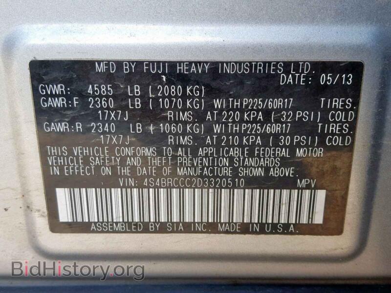 2013 Subaru OUTBACK 2. (VIN 4S4BRCCC2D3320510) — photo 10 of 10
