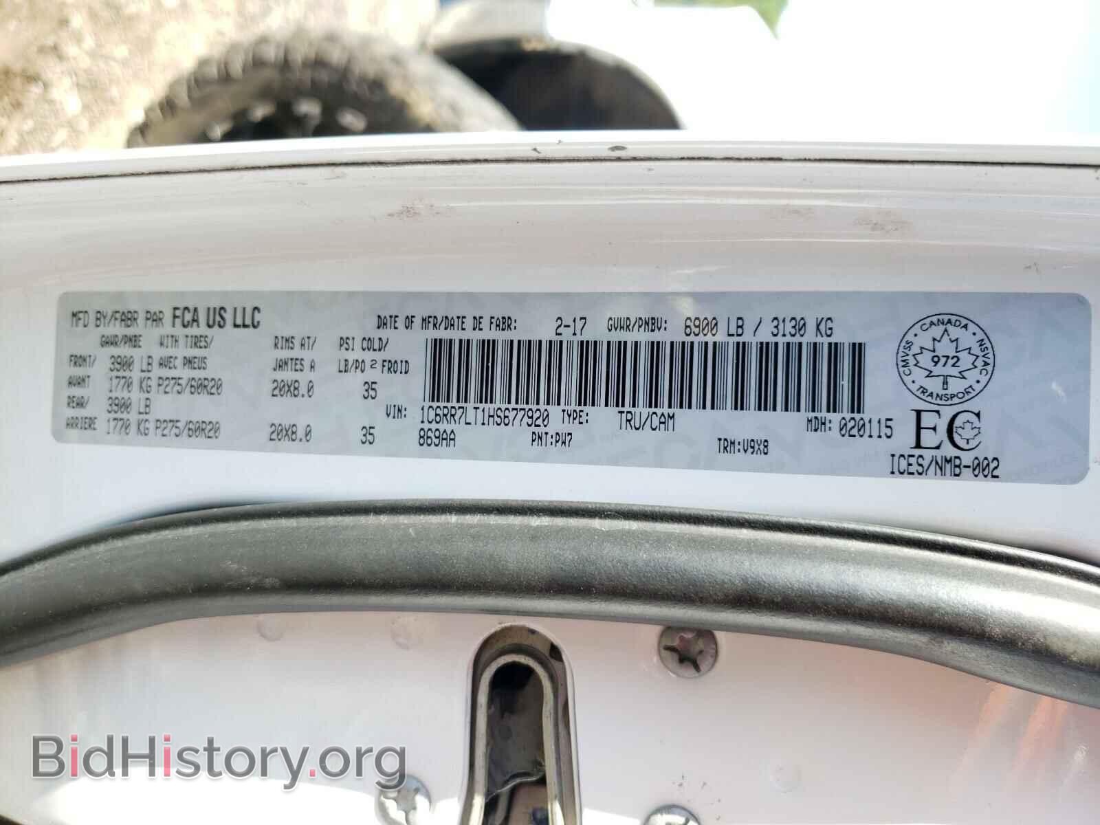 2017 RAM 1500 - VIN: 1C6RR7LT1HS677920 - Фото 10