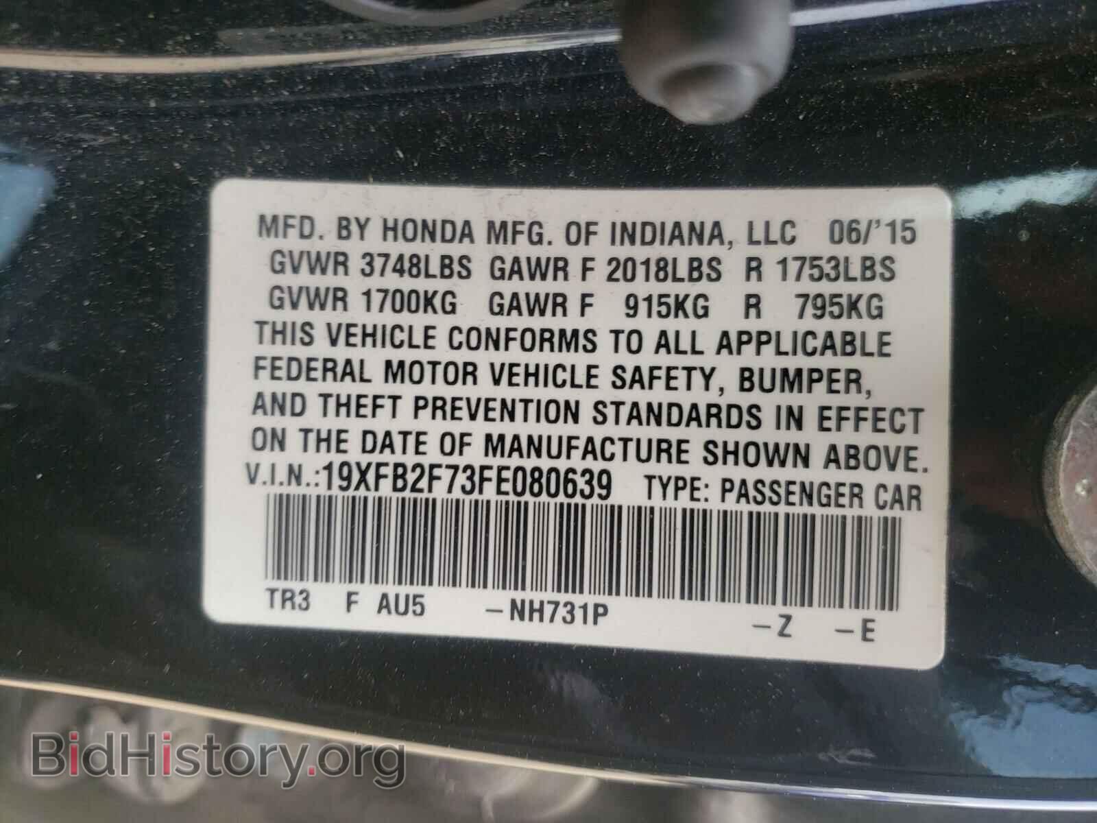 2015 HONDA CIVIC - VIN: 19XFB2F73FE080639 - Photo 10