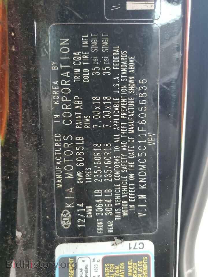 2015 KIA All Models - VIN: KNDMC5C11F6056836 - Фото 13