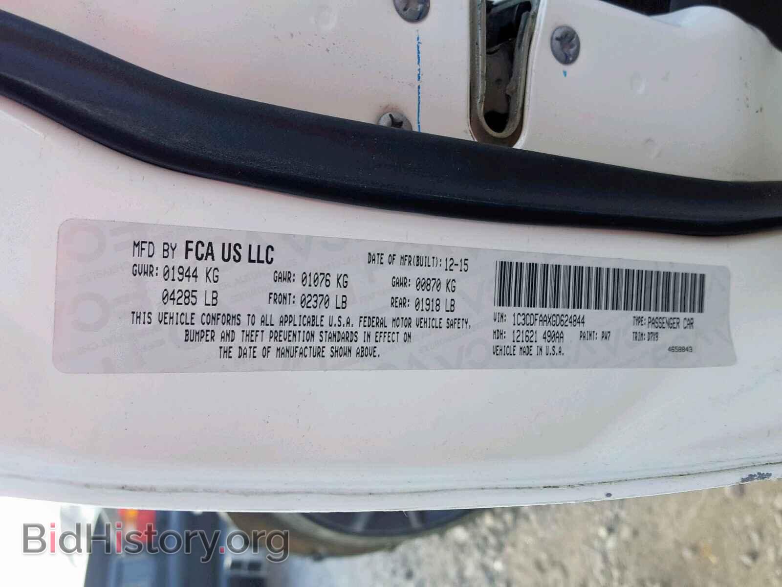 2016 DODGE DART - VIN: 1C3CDFAAXGD624844 - Фото 10