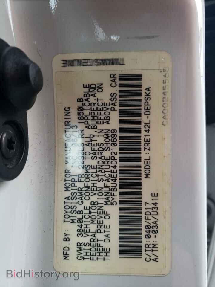 2013 TOYOTA COROLLA - VIN: 5YFBU4EE4DP210699 - Photo 13