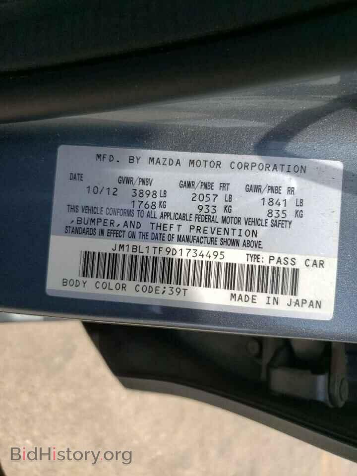 2013 MAZDA 3 - VIN: JM1BL1TF9D1734495 - Фото 10