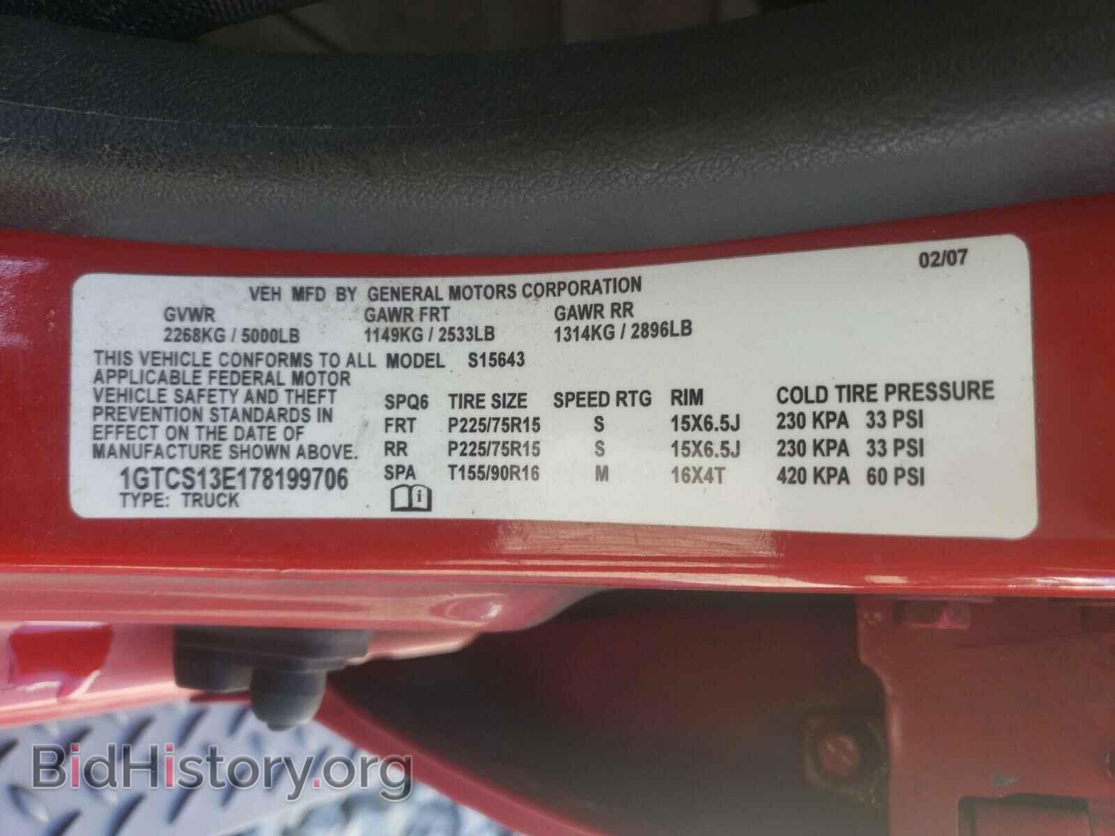 2007 GMC CANYON - VIN: 1GTCS13E178199706 - Photo 10