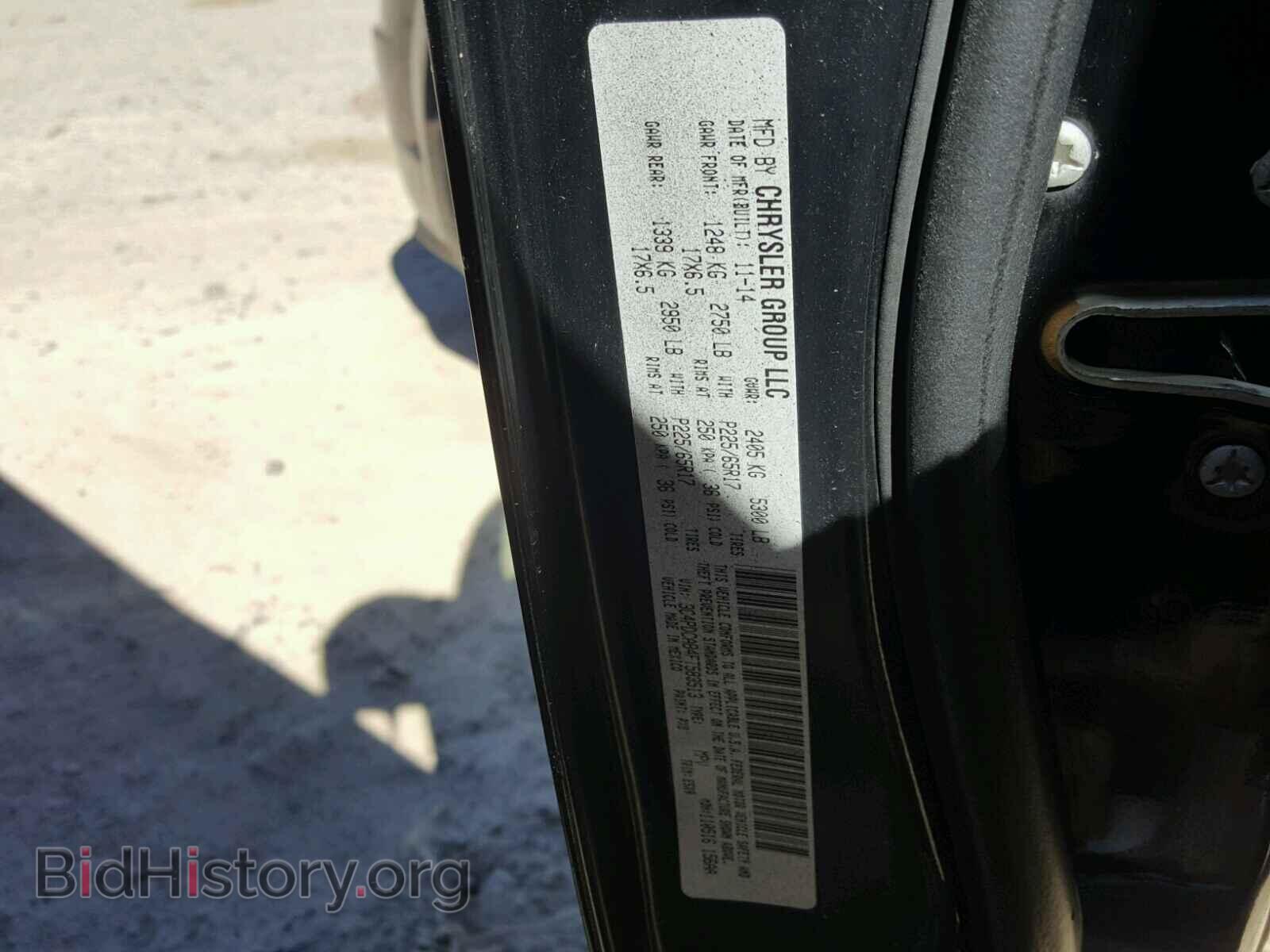 2015 DODGE JOURNEY - VIN: 3C4PDCAB4FT583513 - Фото 10