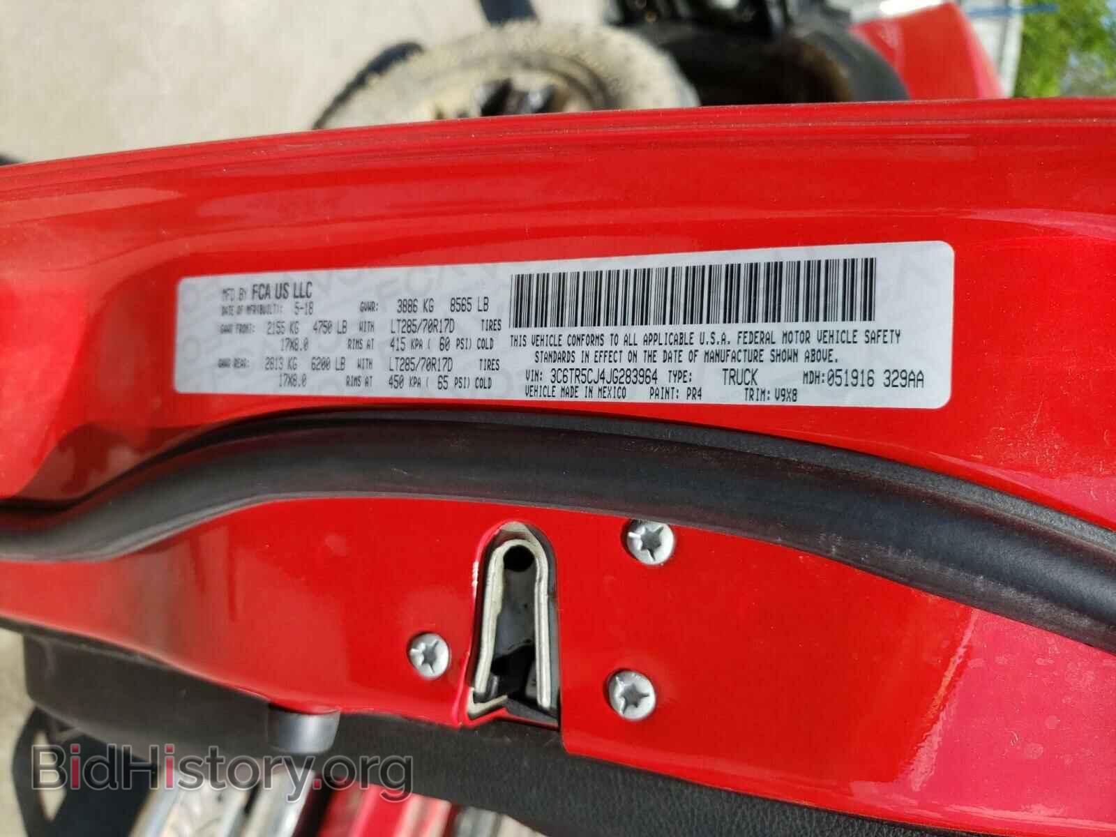 2018 RAM 2500 - VIN: 3C6TR5CJ4JG283964 - Фото 10