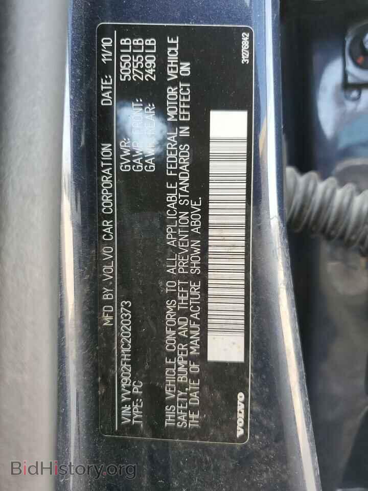 2012 VOLVO S60 - VIN: YV1902FH1C2020373 - Фото 12