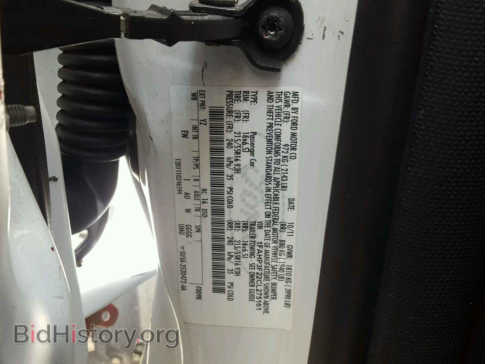 2012 Ford FOCUS (VIN 1FAHP3F22CL275161) — photo 10 of 10