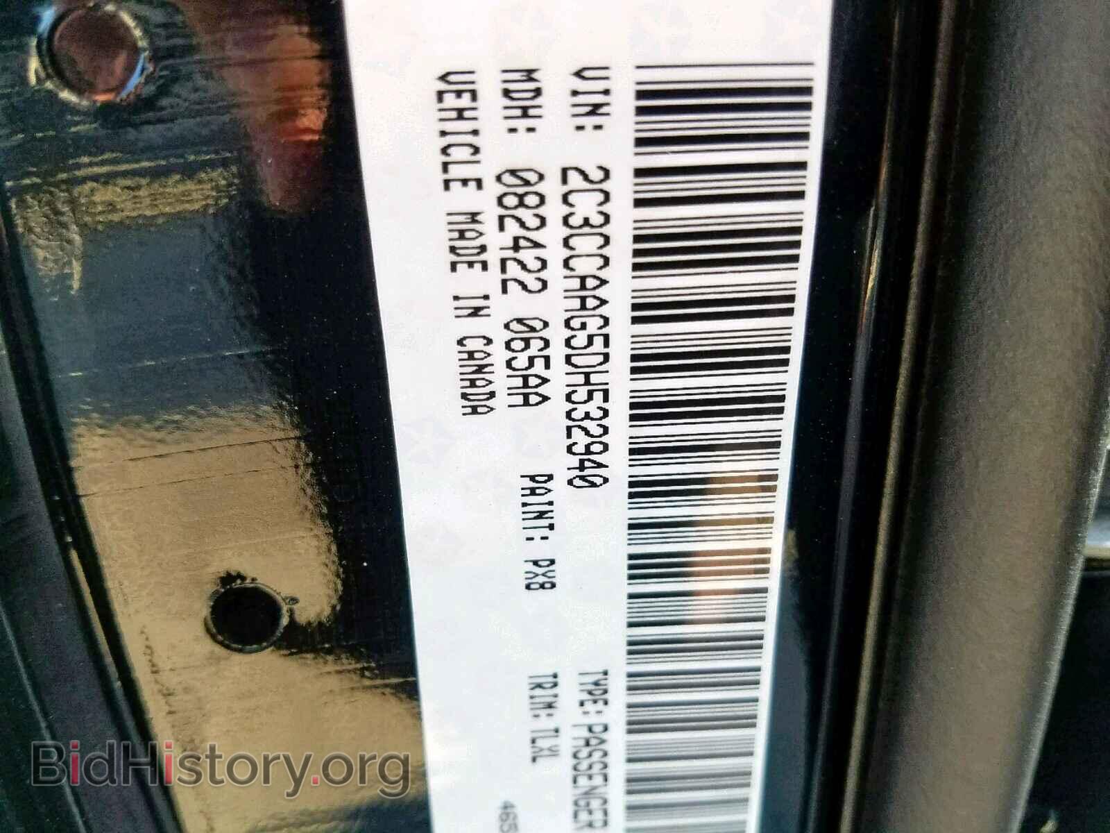 2013 CHRYSLER 300 - VIN: 2C3CCAAG5DH532940 - Фото 10