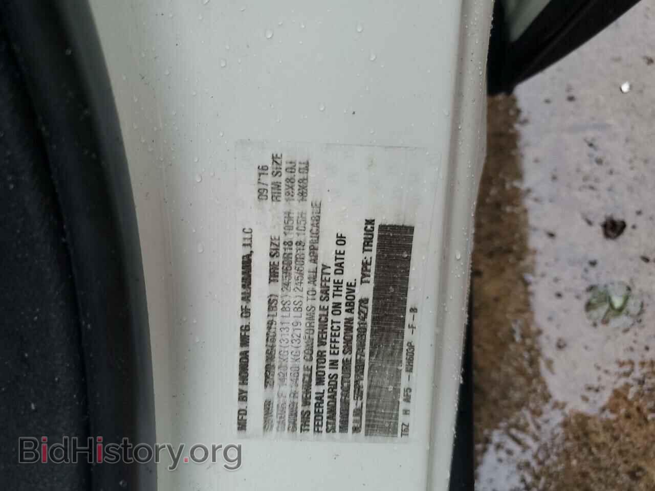 2017 HONDA RIDGELINE - VIN: 5FPYK3F74HB014278 - Фото 13
