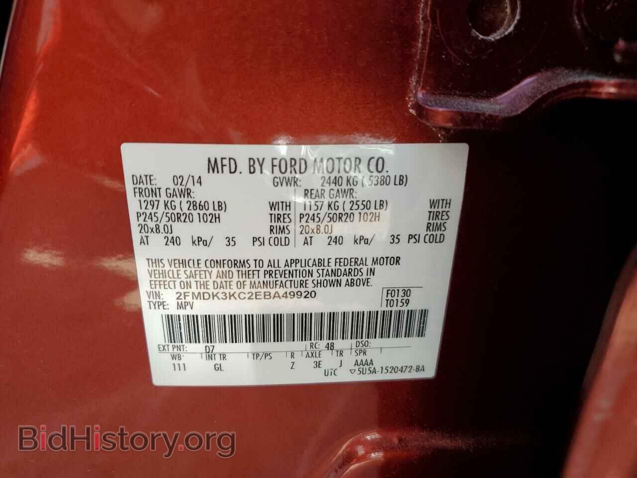 2014 FORD EDGE - VIN: 2FMDK3KC2EBA49920 - Фото 14