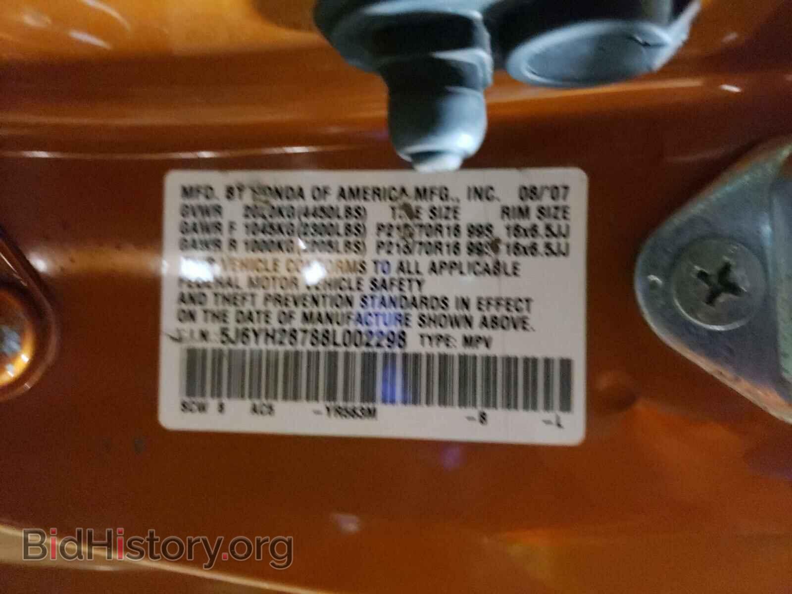 2008 HONDA ELEMENT - VIN: 5J6YH28788L002298 - Фото 10