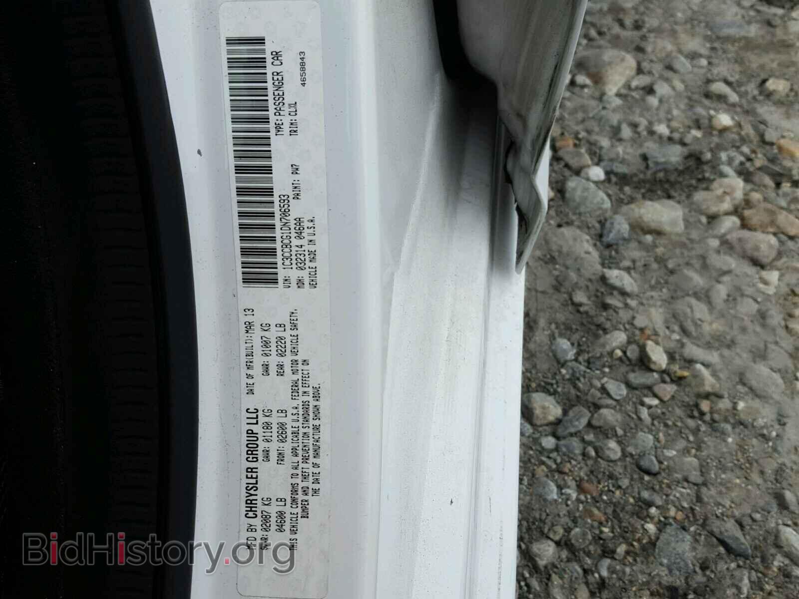 2013 CHRYSLER 200 - VIN: 1C3CCBCG1DN706593 - Фото 10