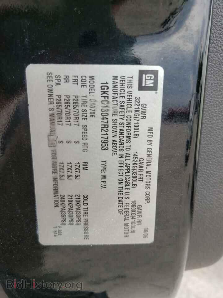 2007 GMC YUKON - VIN: 1GKFC13047R217953 - Фото 10