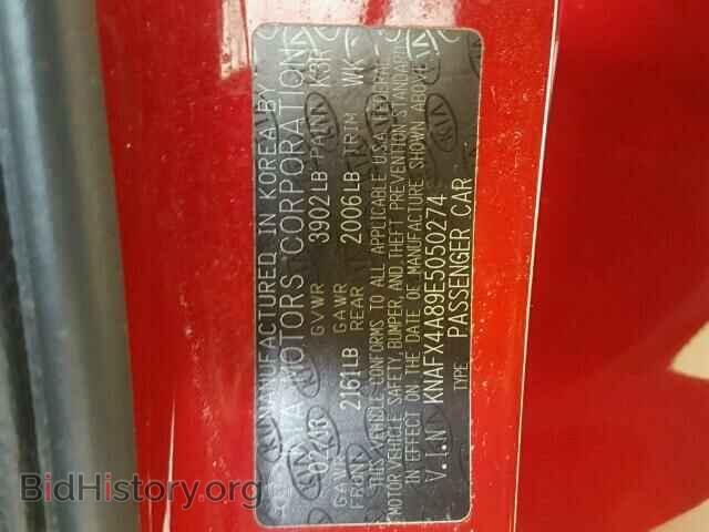 2014 KIA FORTE - VIN: KNAFX4A89E5050274 - Фото 10