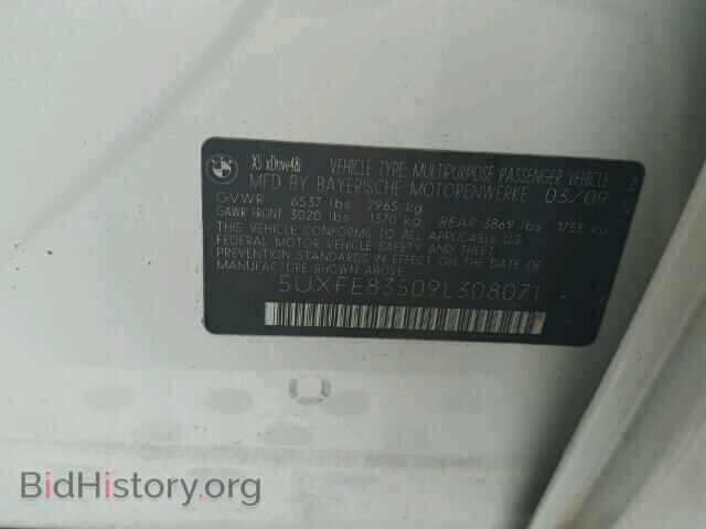 2009 BMW X5 - VIN: 5UXFE83509L308071 - Фото 10