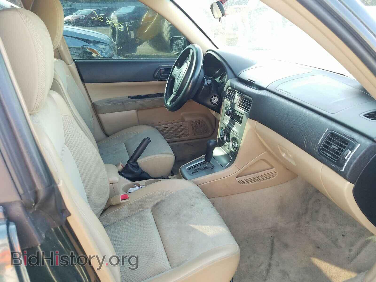 2005 SUBARU FORESTER - VIN: JF1SG63675H724452 - Фото 5