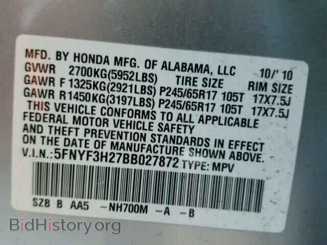 2011 HONDA PILOT - VIN: 5FNYF3H27BB027872 - Фото 10