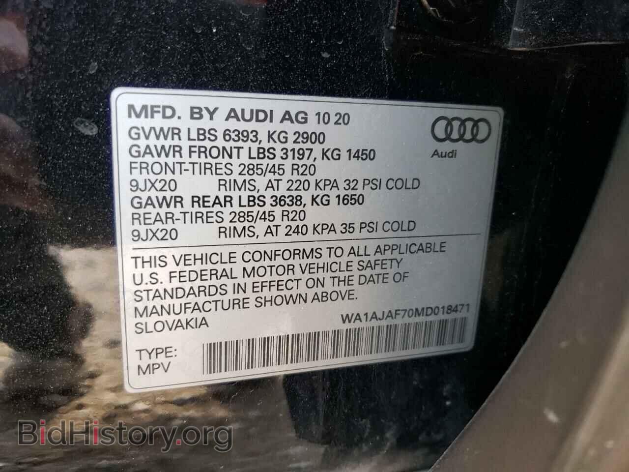 2021 AUDI Q7 - VIN: WA1AJAF70MD018471 - Фото 10