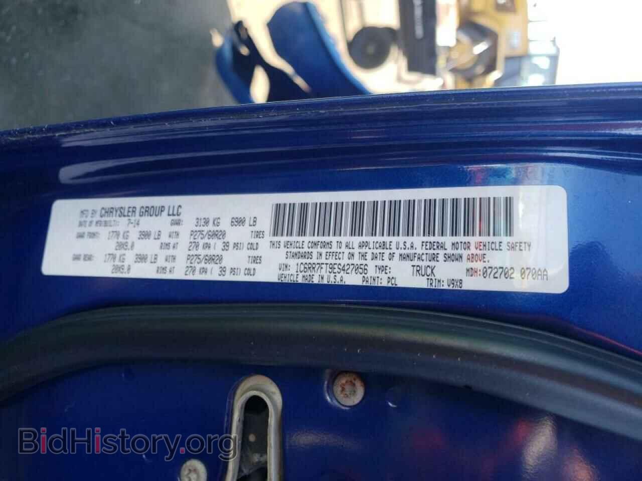2014 DODGE RAM 1500 - VIN: 1C6RR7FT9ES427056 - Фото 10
