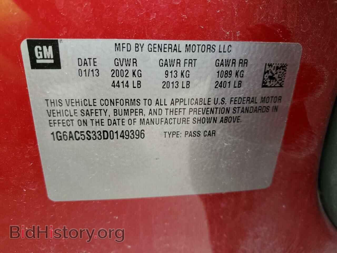 2013 CADILLAC ATS - VIN: 1G6AC5S33D0149396 - Фото 12