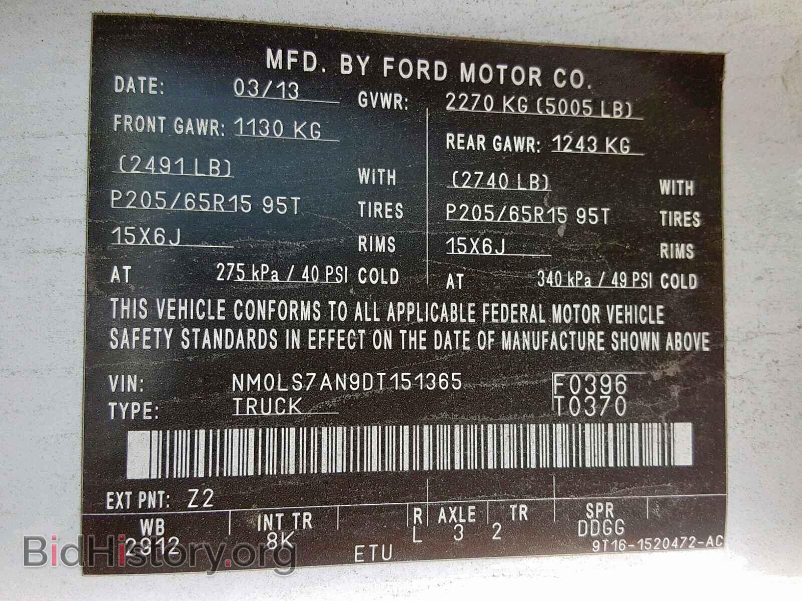 2013 FORD TRANSIT CO - VIN: NM0LS7AN9DT151365 - Фото 10