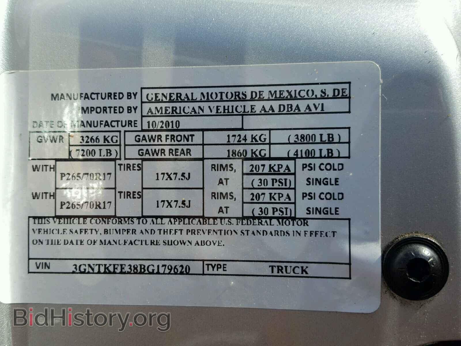 2011 CHEVROLET AVALANCHE - VIN: 3GNTKFE38BG179620 - Фото 10